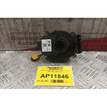 Ταινία τιμονιού - Σερπαντίνα Opel Astra J 2010-2013 20817720