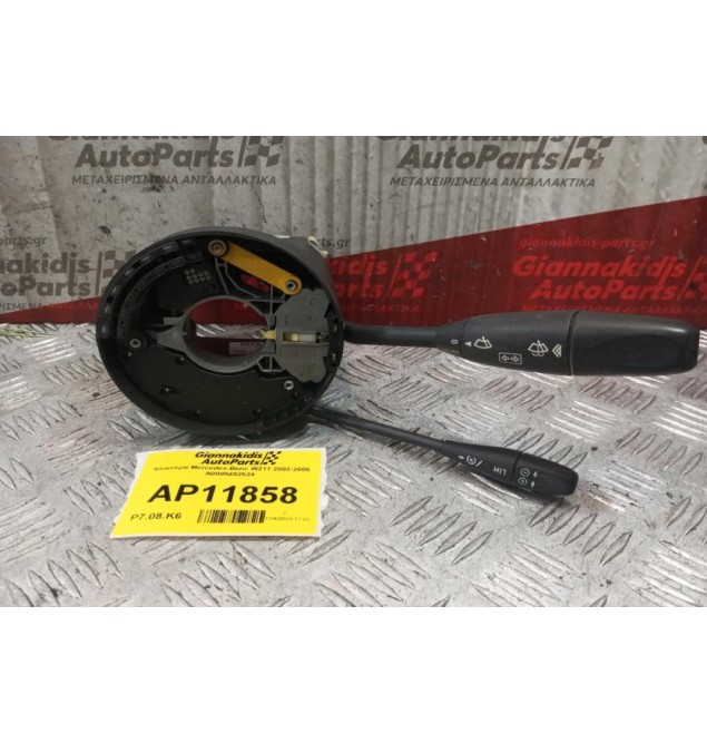 Φλασιέρα Mercedes-Benz W211 2002-2006 A0085452524