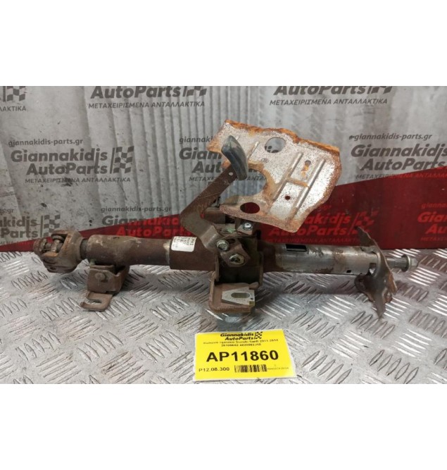 Κολώνα τιμονιού Suzuki Swift 2011-2014 26109682 4820062J10