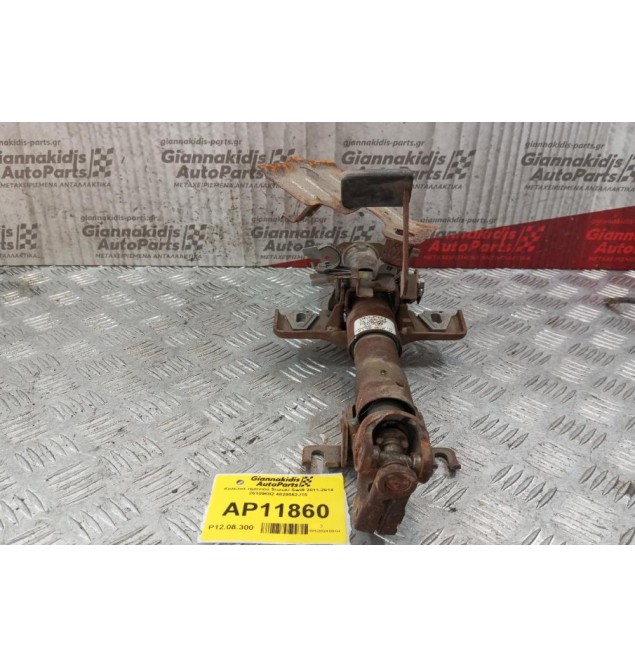 Κολώνα τιμονιού Suzuki Swift 2011-2014 26109682 4820062J10