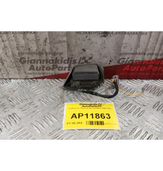 Διακόπτες Τιμονιου Nissan Note 2006-2013