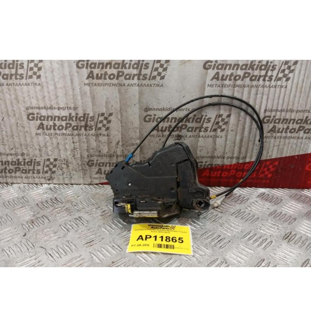 Κλειδαριά Πορτας Εμπρος Αριστερα Toyota Auris 2010-2013