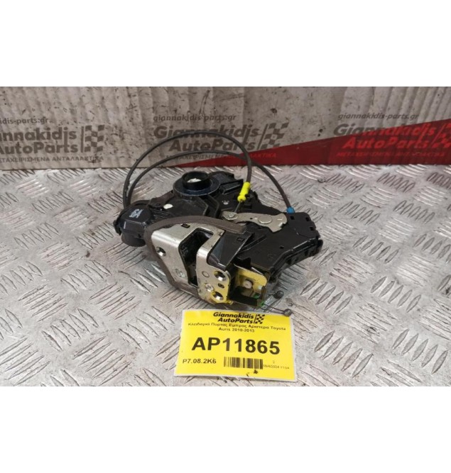 Κλειδαριά Πορτας Εμπρος Αριστερα Toyota Auris 2010-2013