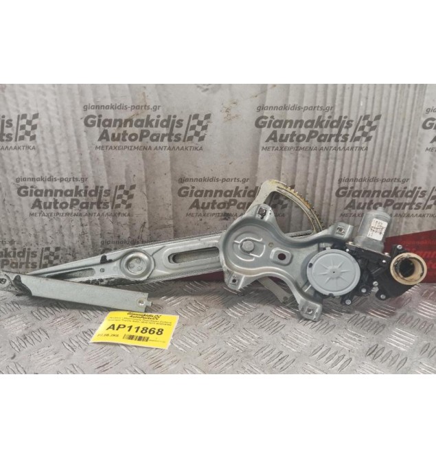 Γρύλλος - Μηχανισμός Παραθύρου Εμπρος Αριστερα Toyota Auris 2010-2013 975514102