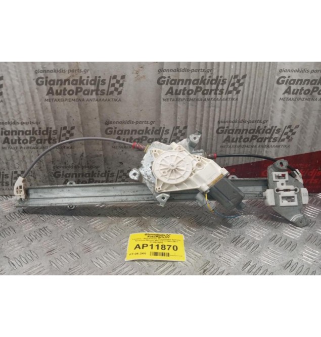 Γρύλλος - Μηχανισμός Παραθύρου Εμπρος Αριστερα Nissan Micra K12 2003-2011 0130822202