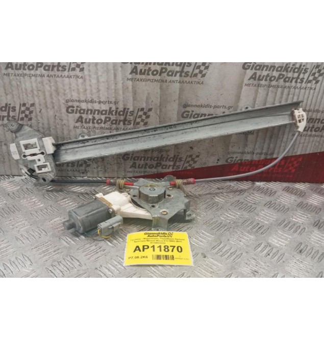 Γρύλλος - Μηχανισμός Παραθύρου Εμπρος Αριστερα Nissan Micra K12 2003-2011 0130822202