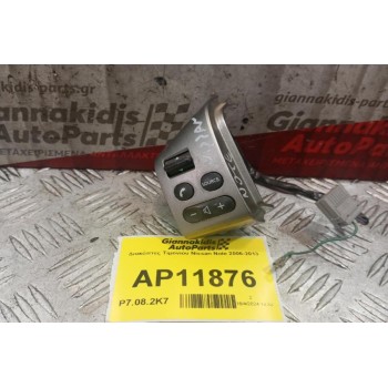 Διακόπτες Τιμονιου Nissan Note 2006-2013