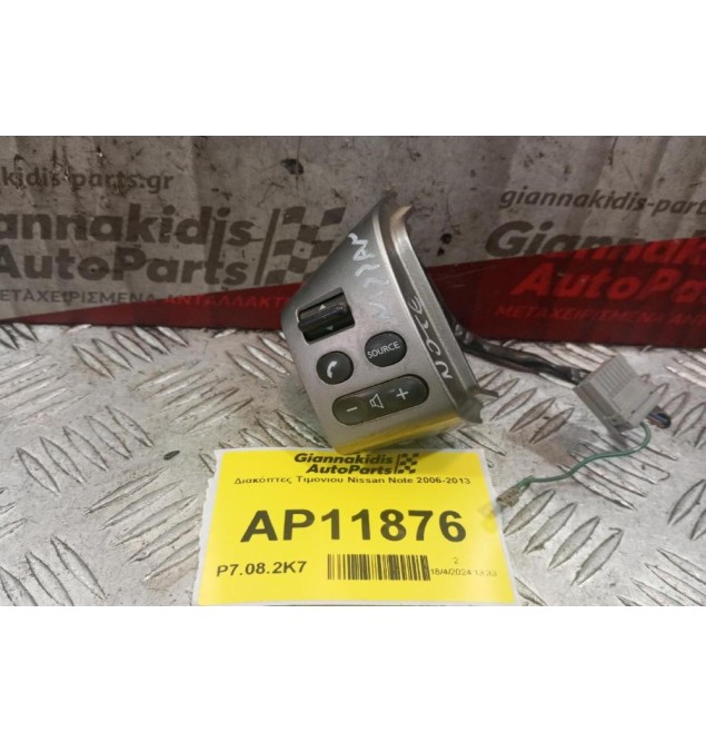 Διακόπτες Τιμονιου Nissan Note 2006-2013
