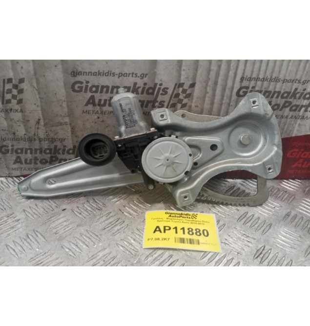 Γρύλλος - Μηχανισμός Παραθύρου Πισω Αριστερα Toyota Auris 2010-2013