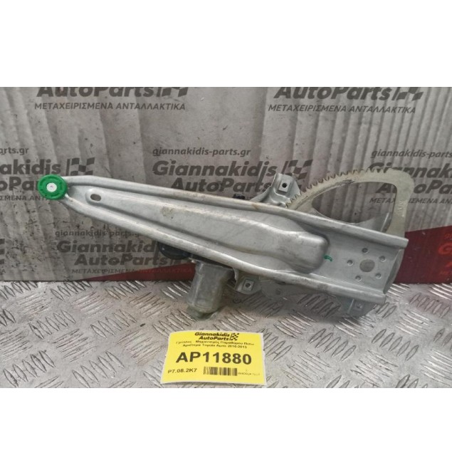 Γρύλλος - Μηχανισμός Παραθύρου Πισω Αριστερα Toyota Auris 2010-2013