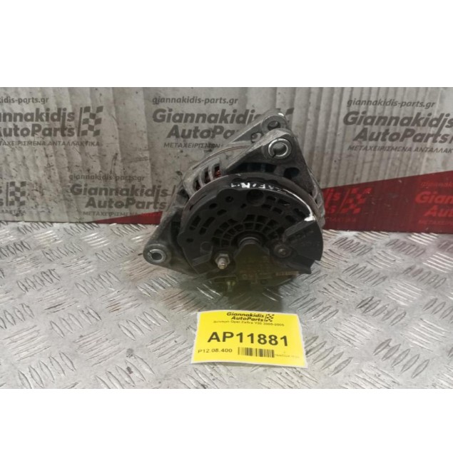 Δυναμό Opel Zafira Y20 2000-2005