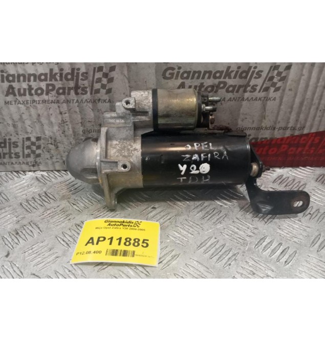 Μίζα Opel Zafira Y20 DTH 2000-2005