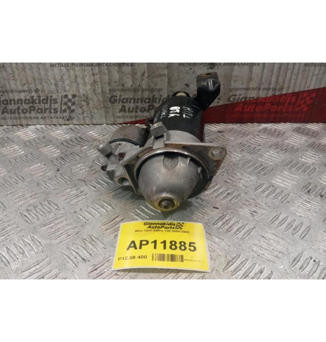 Μίζα Opel Zafira Y20 DTH 2000-2005