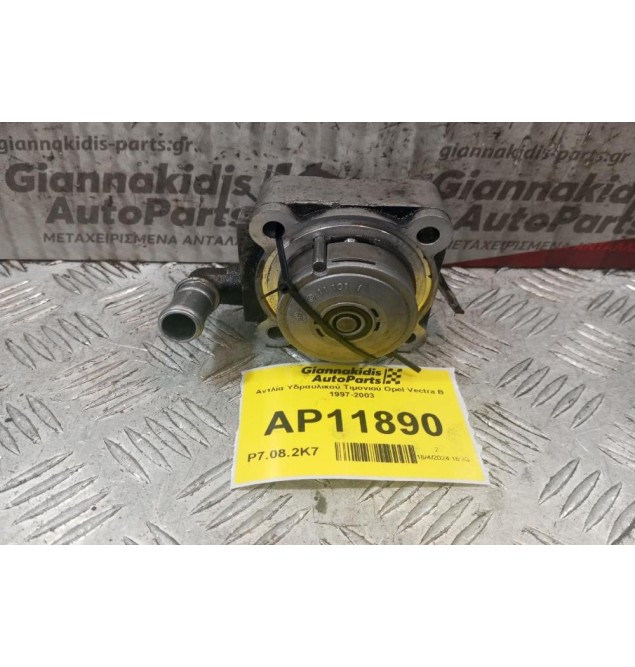 Αντλία Υδραυλικού Τιμονιού Opel Vectra Β X20 DTH 1997-2003