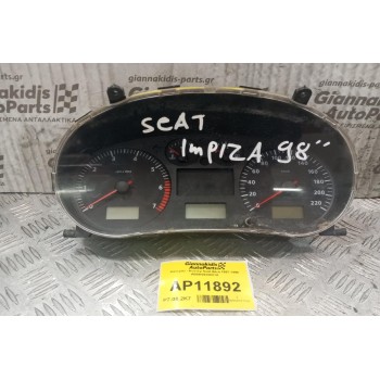 Καντράν - Κοντέρ Seat Ibiza 1997-1998 W06K0920821A