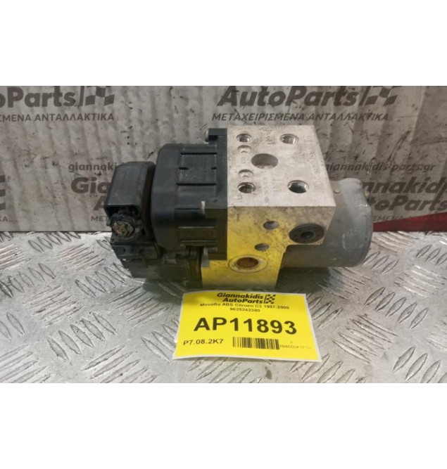 Μονάδα ABS Citroen C3 1997-2000 9625242380