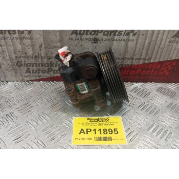 Αντλία Υδραυλικού Τιμονιού Ford Focus Κωδ.Κινητηρα C9DC 1998-2005