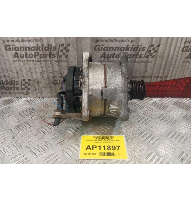 Δυναμό Seat Ibiza Κωδ.Κινητηρα AUC 1996-2002 037903025