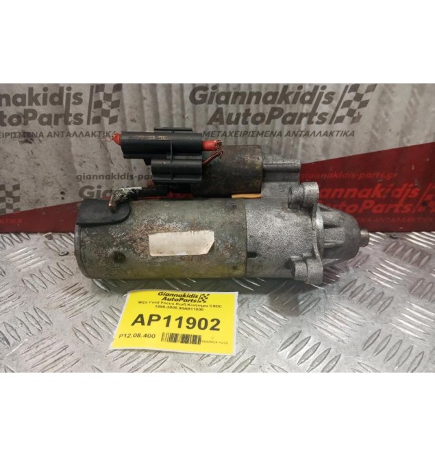 Μίζα Ford Focus Κωδ.Κινητηρα C9DC 1998-2005 98AB11000