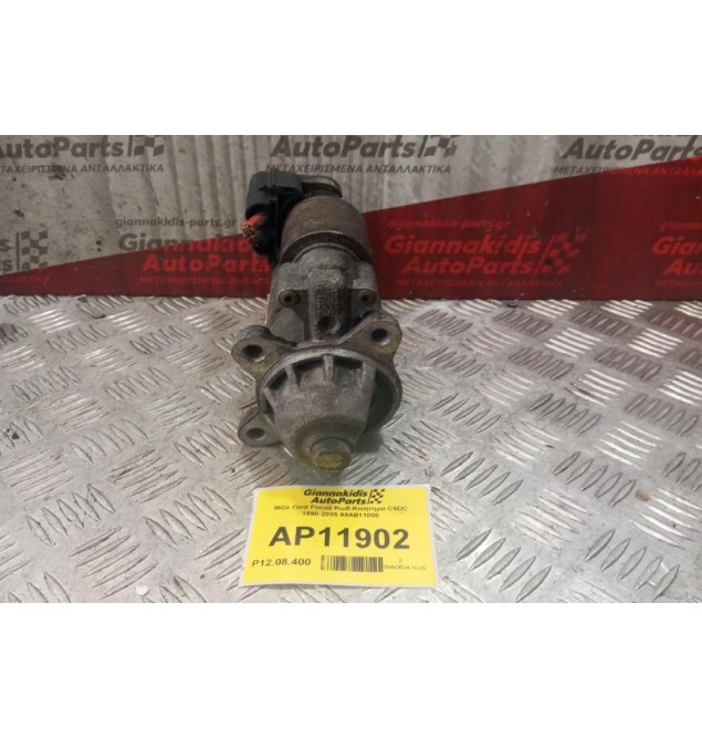 Μίζα Ford Focus Κωδ.Κινητηρα C9DC 1998-2005 98AB11000