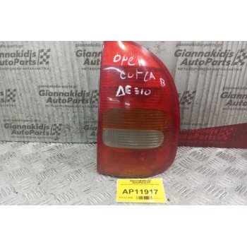 Φανάρι Πίσω Δεξια Opel Corsa 1993-1995