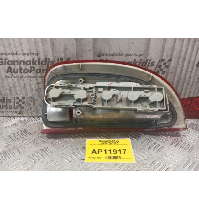 Φανάρι Πίσω Δεξια Opel Corsa 1993-1995