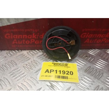 Κόρνα Opel Corsa B 1993-1995