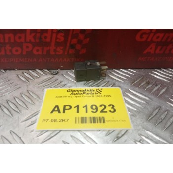 Διακόπτες Opel Corsa B 1993-1995