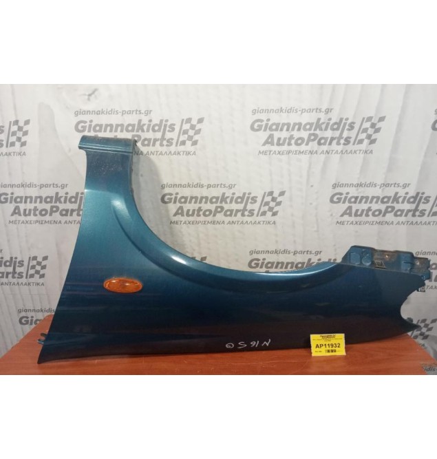 Φτερό Εμπρος Αριστερα Nissan Almera Ν16 2000-2006