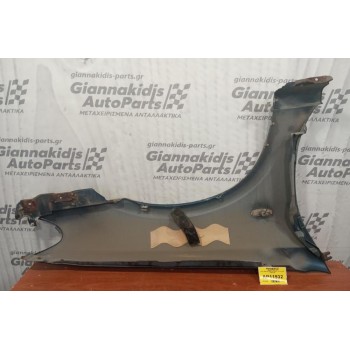 Φτερό Εμπρος Αριστερα Nissan Almera Ν16 2000-2006