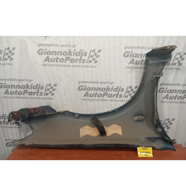 Φτερό Εμπρος Αριστερα Nissan Almera Ν16 2000-2006