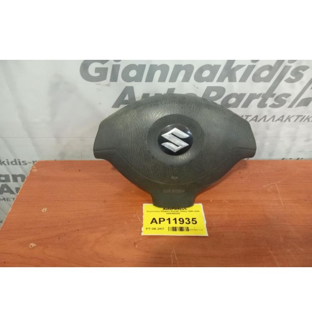 Αερόσακος Οδηγου Suzuki Jimny 1998-2005 AAE450000