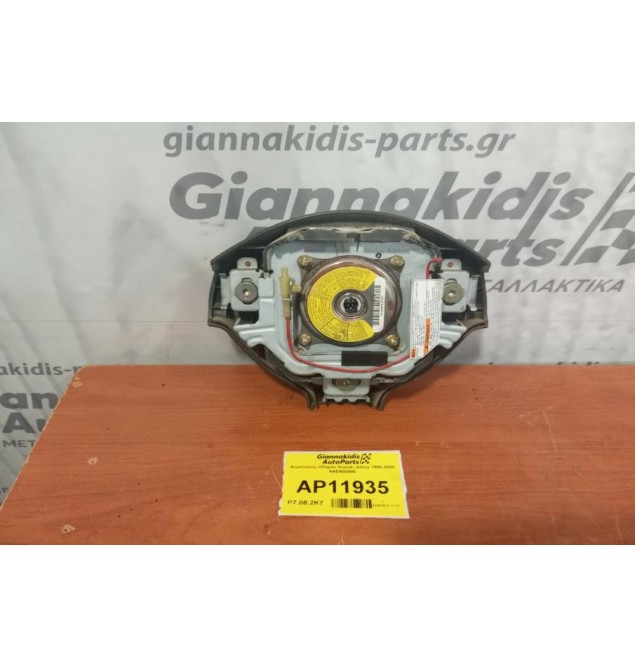 Αερόσακος Οδηγου Suzuki Jimny 1998-2005 AAE450000