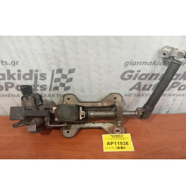 Κολώνα τιμονιού με Διακοπτη Μιζας Με Κλειδι Ford Fiesta 2002-2008