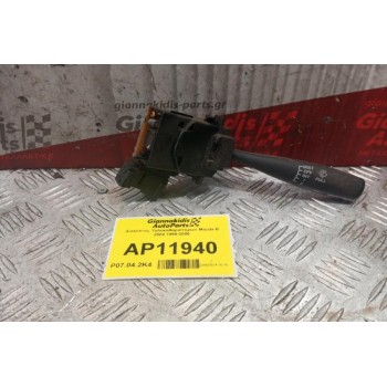 Διακόπτες Υαλοκαθαριστηρων Mazda B 2500 1999-2006