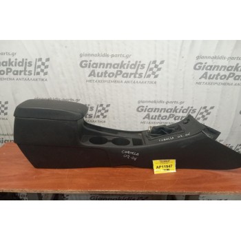 Κονσόλα Ταχυτήτων / Τεμπέλης Toyota Corolla 2002-2006