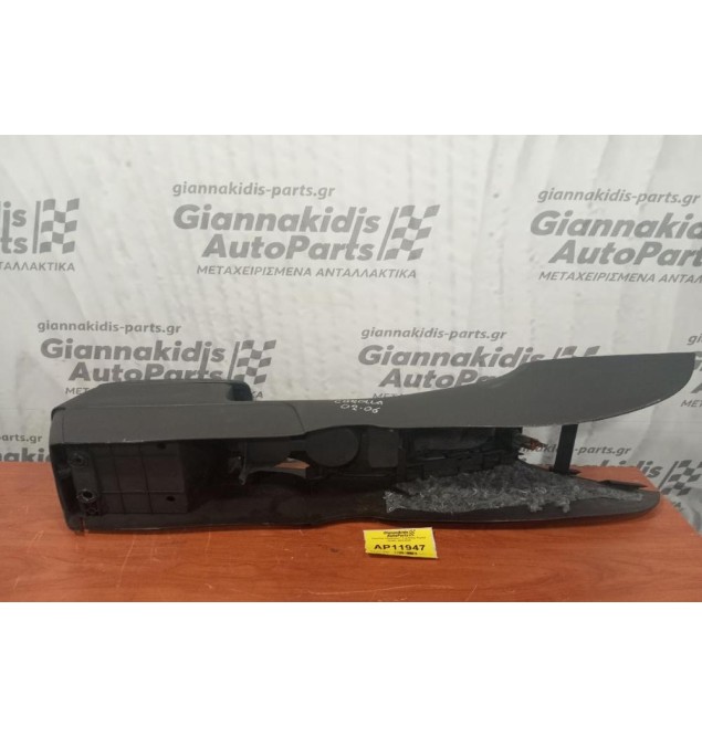 Κονσόλα Ταχυτήτων / Τεμπέλης Toyota Corolla 2002-2006