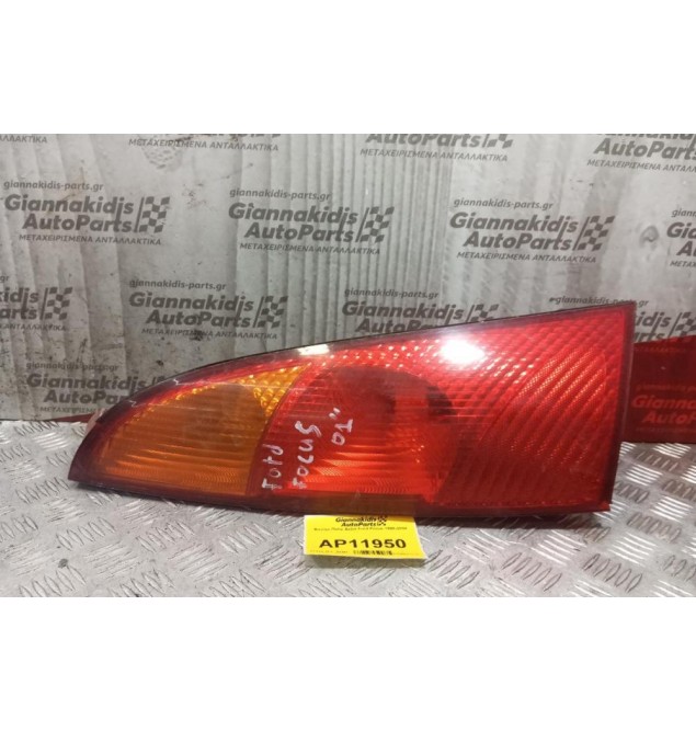 Φανάρι Πίσω Αριστερα Ford Focus 1998-2004