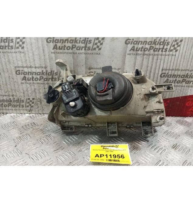 Φανάρι Εμπρός Αριστερα Nissan Micra K11 1992-1998 * Σπασιμο