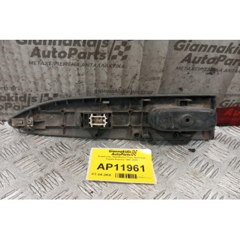 Διακόπτης Παραθυρου Πισω Αριστερα Toyota Avensis 1997-2003