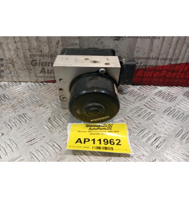 Μονάδα ABS Ford Focus 1998-2004 98AG2M110CA