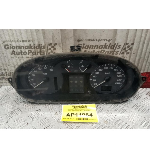 Καντράν - Κοντέρ Renault Megane 1999-2002 8200038772 Αυτοματο