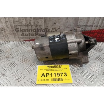 Μίζα Renault Megane Κωδ.Κινητηρα K4M 1999-2003 8200266777B
