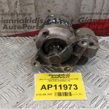 Μίζα Renault Megane Κωδ.Κινητηρα K4M 1999-2003 8200266777B