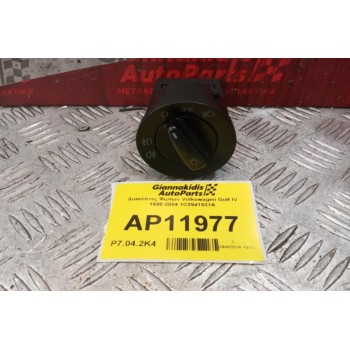 Διακόπτες Φωτων Volkswagen Golf IV 1998-2004 1C0941531A