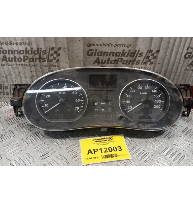 Κοντέρ Dacia Duster 2010-2017 P248101432R