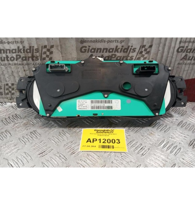 Κοντέρ Dacia Duster 2010-2017 P248101432R