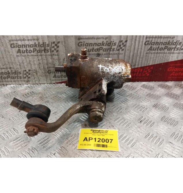 Ατέρμονας Τιμονιού Μηχανικος Toyota Hiace 1983-1985