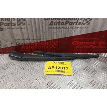 Βραχίονας Suzuki Swift 2006-2011