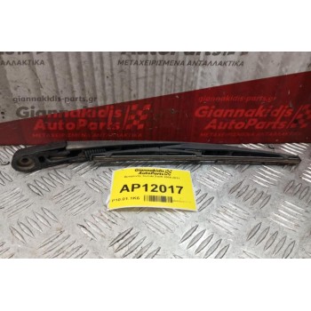 Βραχίονας Suzuki Swift 2006-2011